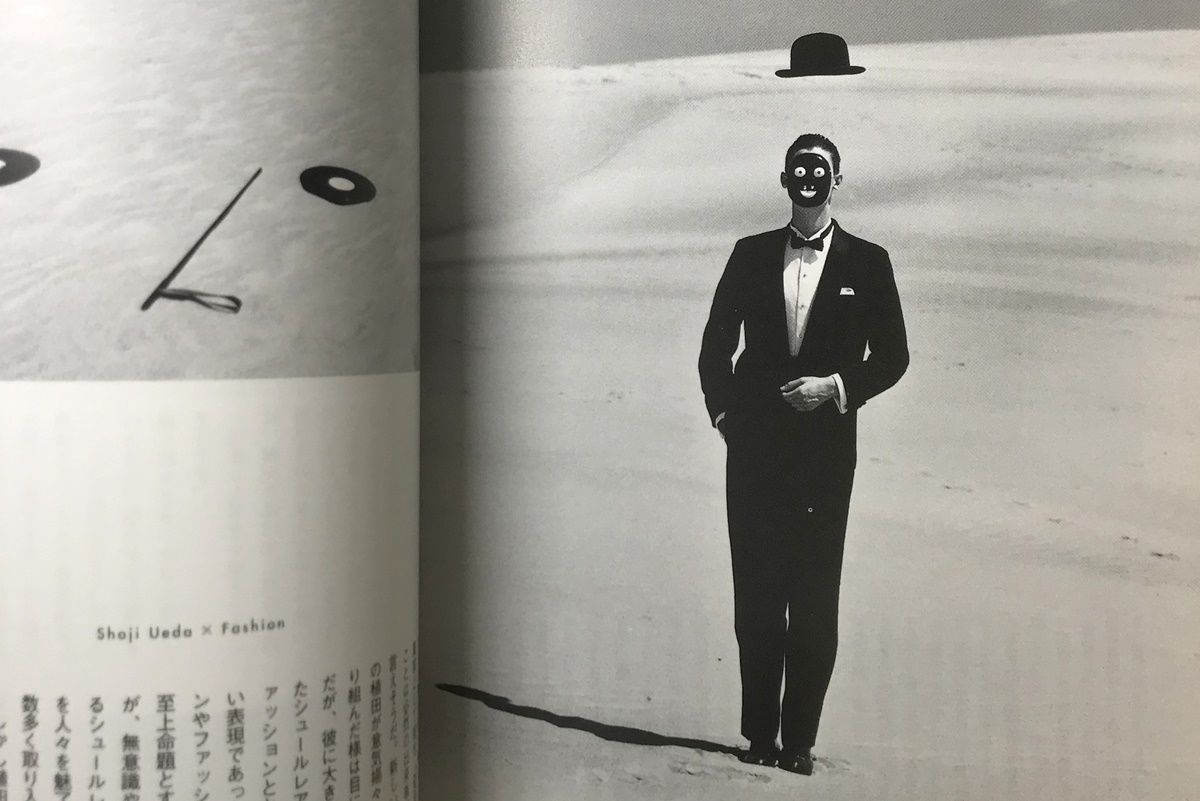 【鳥取】伯耆町『植田正治写真美術館』の感想