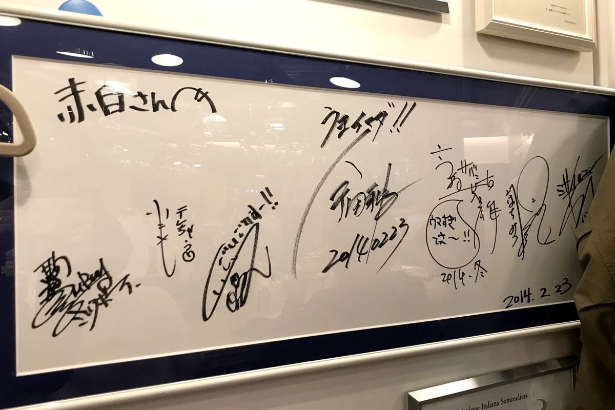 【大阪】フレンチおでん『赤白（コウハク）』で昼飲み！平日はワイン20%増量