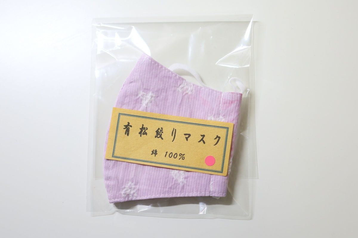 【高橋瞳さんの手蜘蛛絞り】井桁屋で有松絞り浴衣を購入！反物から仕立ててもらいました