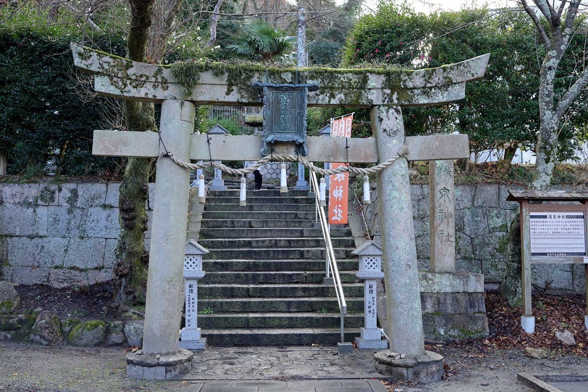 【兵庫・有馬】有馬温泉観光！中の坊 瑞苑に宿泊＆湯泉神社を参拝