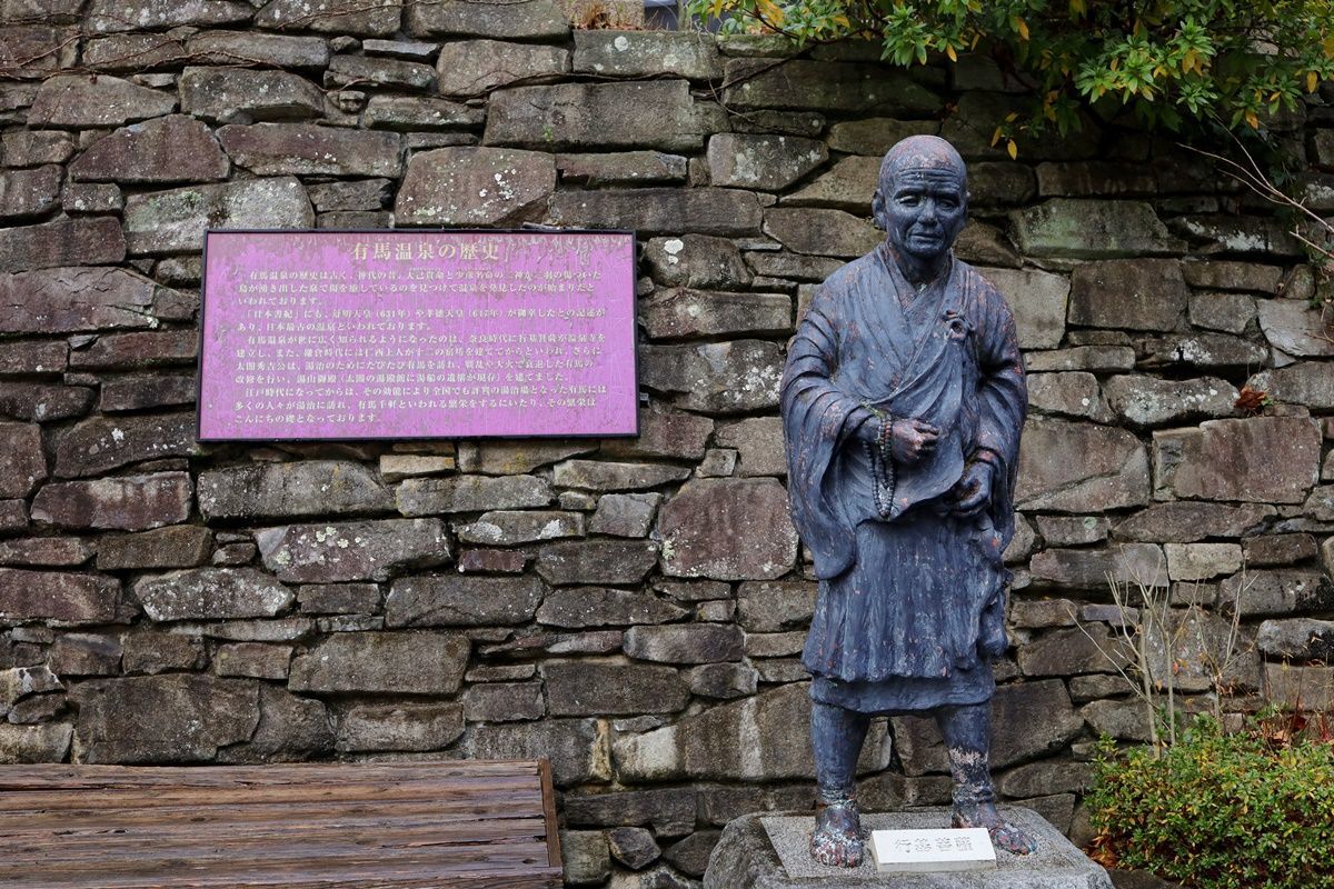 【兵庫・有馬】有馬温泉観光！中の坊 瑞苑に宿泊＆湯泉神社を参拝