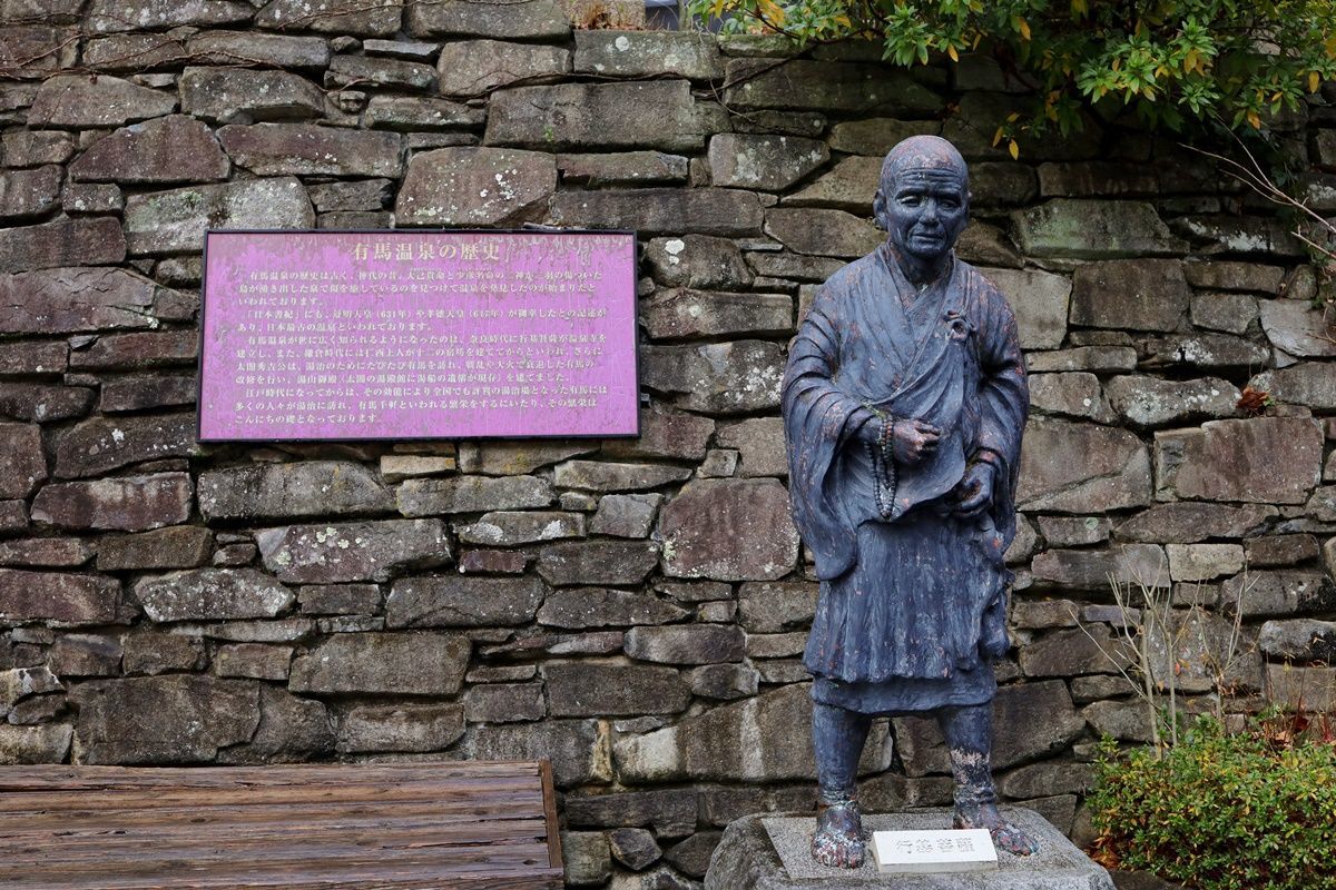 【兵庫・有馬】有馬温泉観光！中の坊 瑞苑に宿泊＆湯泉神社を参拝