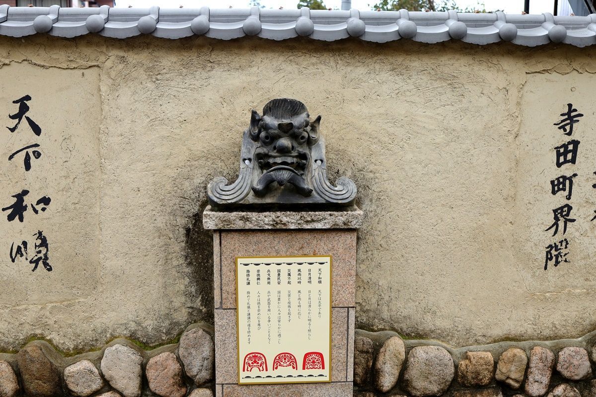 【兵庫・有馬】有馬温泉観光！中の坊 瑞苑に宿泊＆湯泉神社を参拝