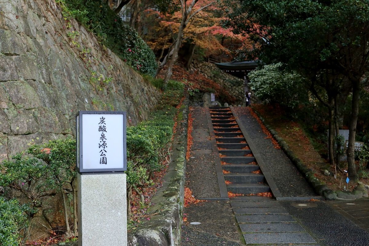 【兵庫・有馬】有馬温泉観光！中の坊 瑞苑に宿泊＆湯泉神社を参拝