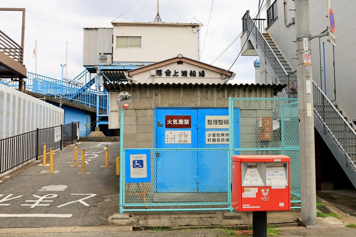 【大阪】アーチ型水門『木津川水門』を渡し船から眺める