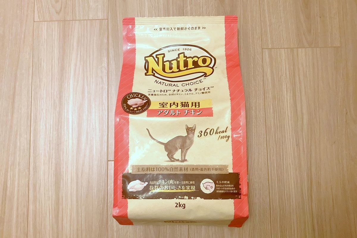 ロイヤルカナン 猫用 インドア ドライ 10kg×2 ロイヤルカナン 猫用