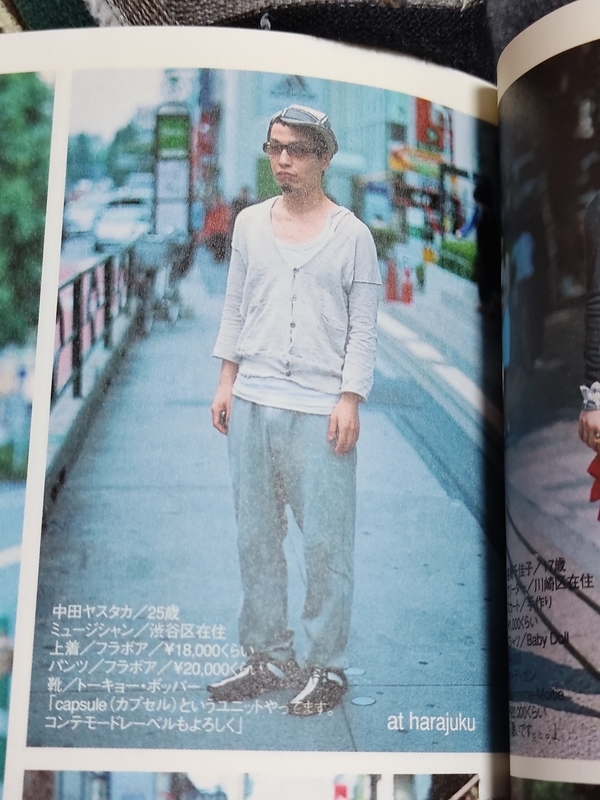 f:id:dj-naonao:20210906201738j:plain