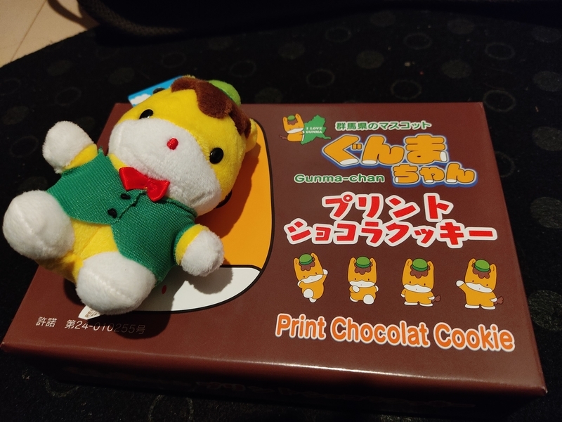 f:id:dj-naonao:20211123170511j:plain