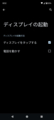 20241217085438