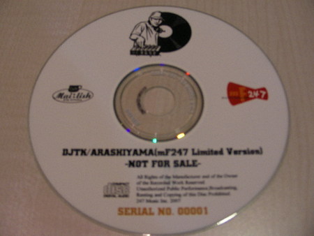 f:id:dj-tk:20071026013159j:image