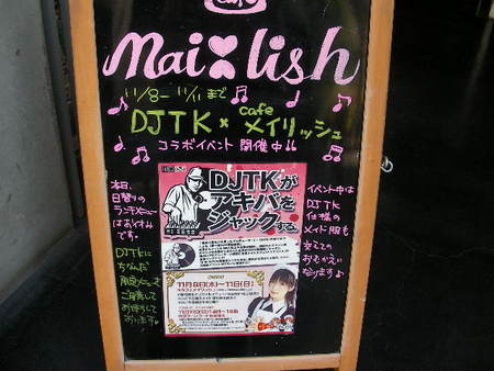 f:id:dj-tk:20071026114015j:image:right f:id:dj-tk:20071026114015j:image:right