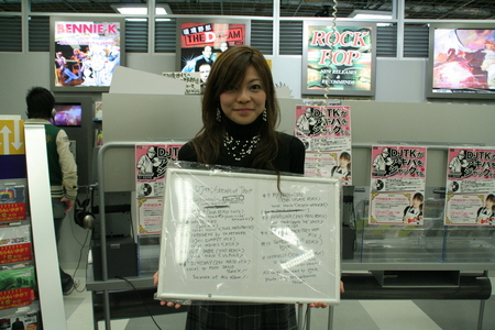 f:id:dj-tk:20071111151333j:image