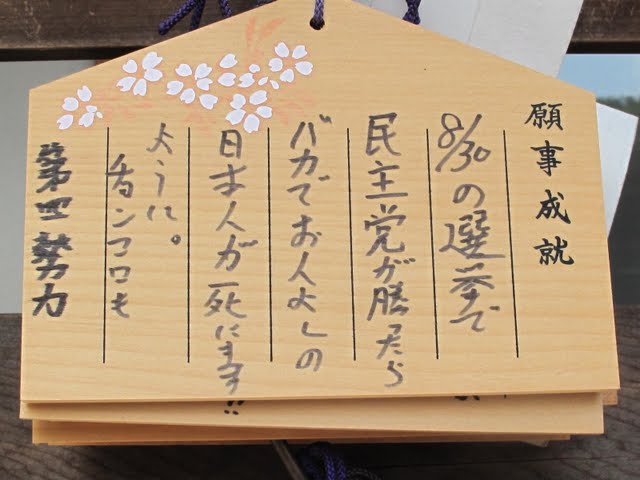 f:id:dj19:20090926011735j:image:w500