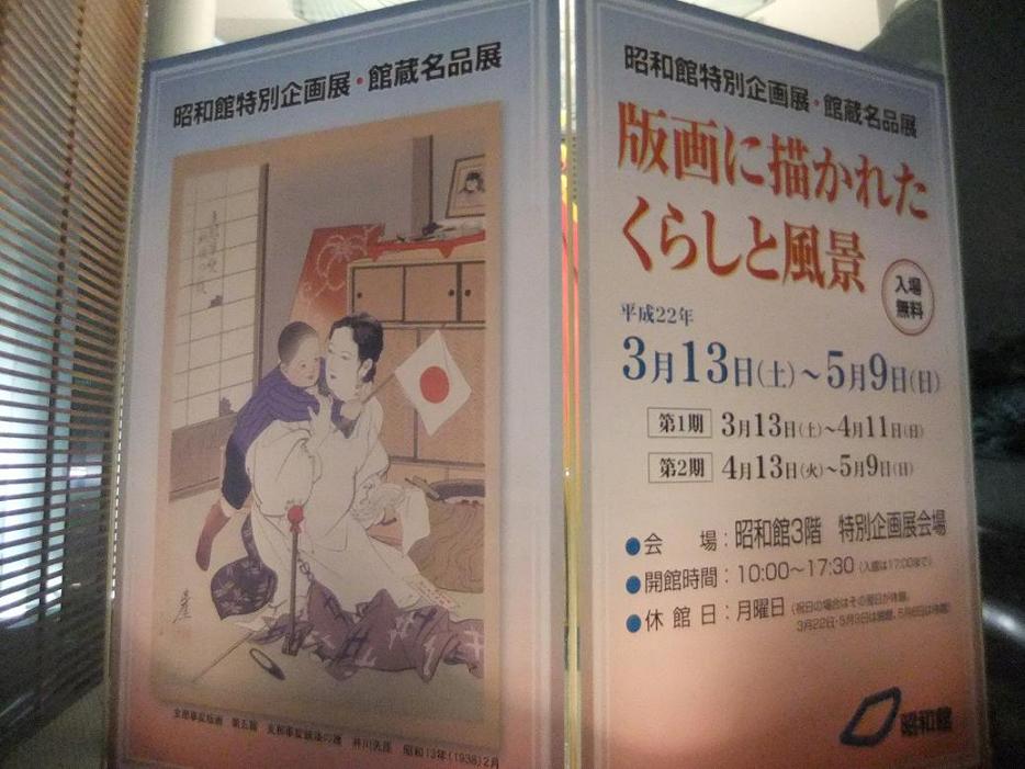 f:id:dj19:20100406061322j:image:w600