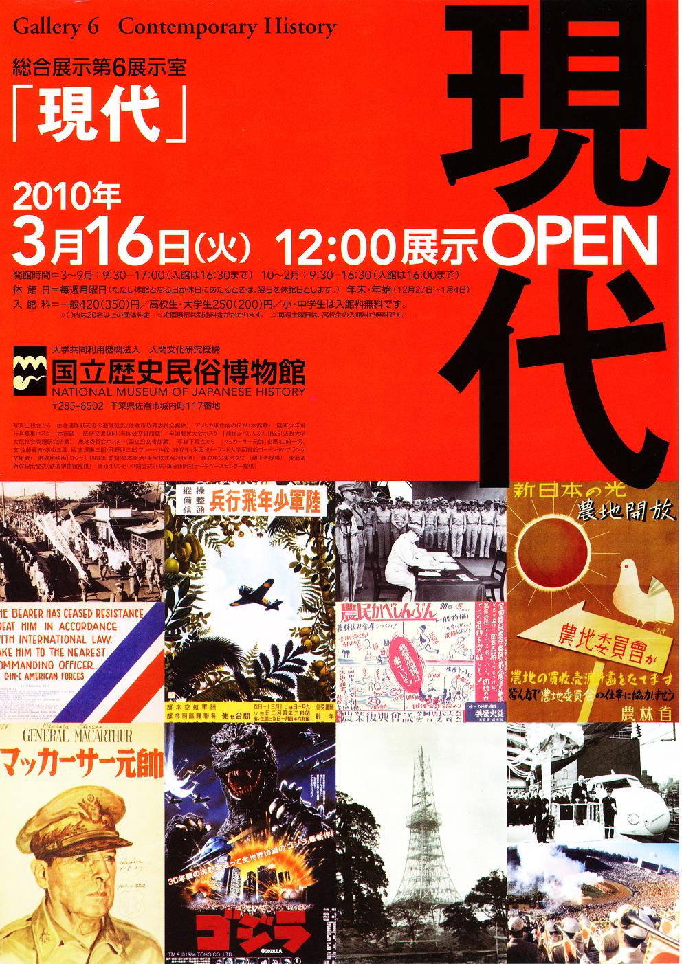 f:id:dj19:20100619121852j:image:w400