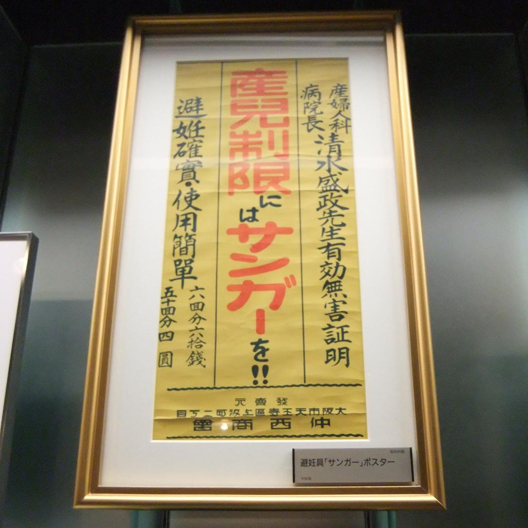 f:id:dj19:20100622221733j:image:w350