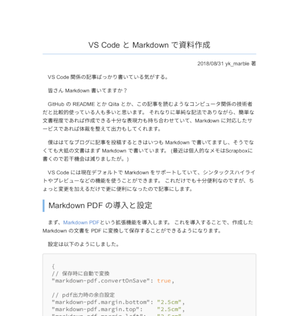 f:id:dj_marble:20180831195551p:plain f:id:dj_marble:20180831195551p:plain
