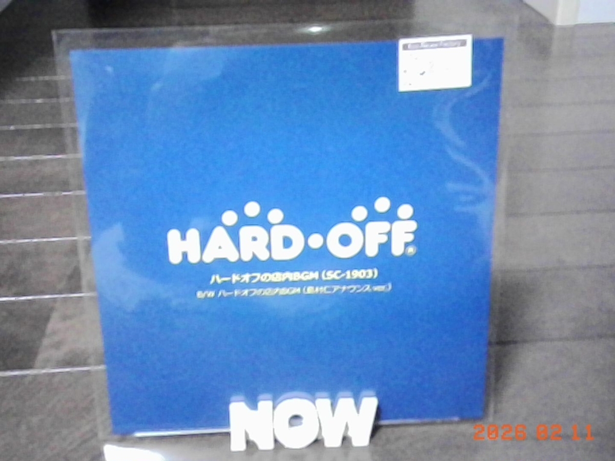 ハードオフのレコード買ってきた！！211ハードオフ誕生日