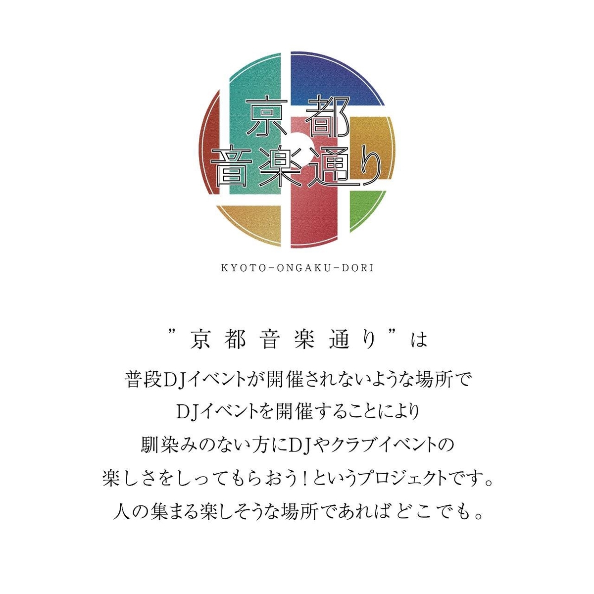 f:id:dj_sumashigao:20190827031345j:plain