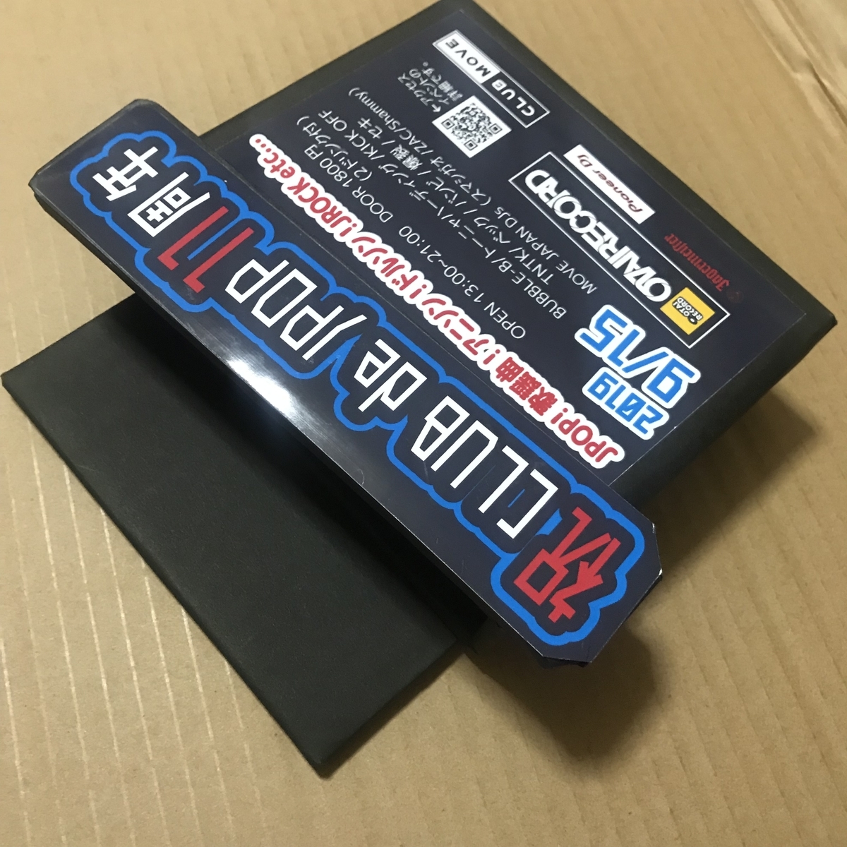 f:id:dj_sumashigao:20190827035005j:plain