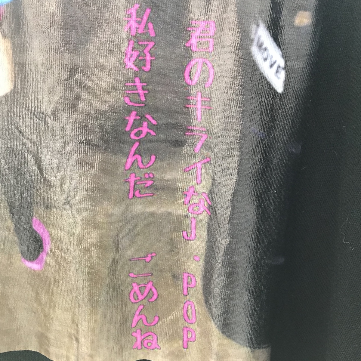 f:id:dj_sumashigao:20190916180459j:plain