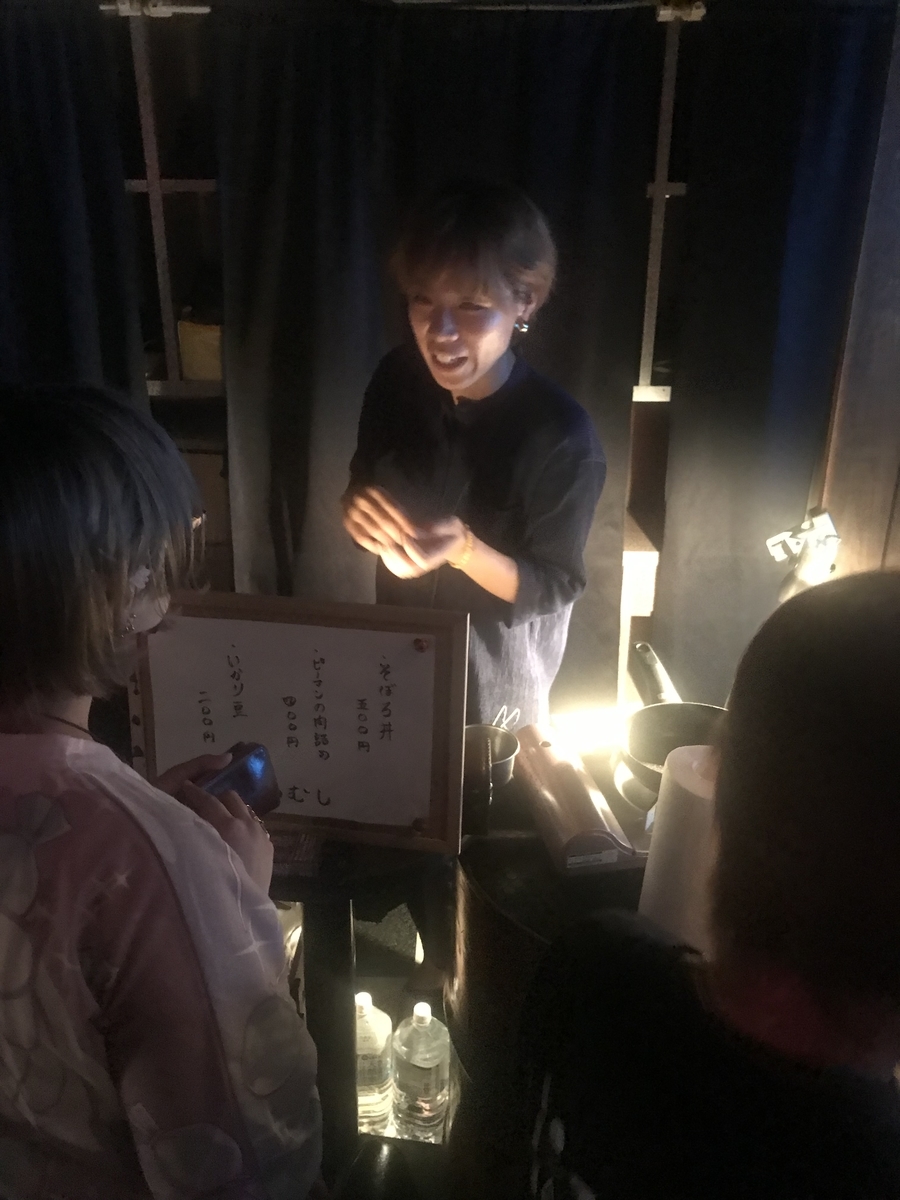 f:id:dj_sumashigao:20190916192833j:plain