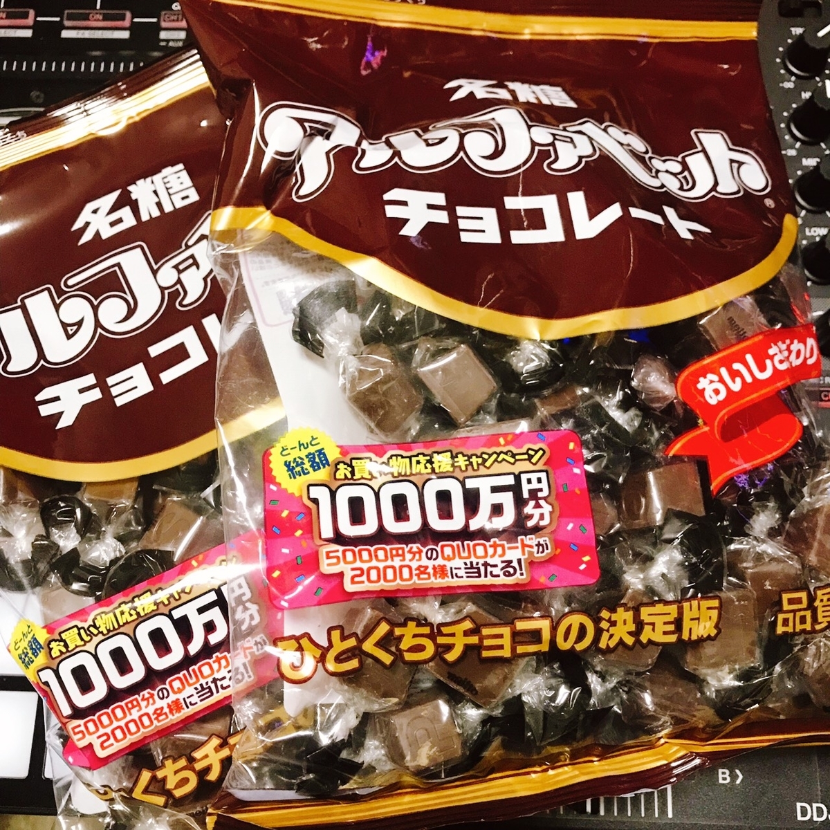f:id:dj_sumashigao:20191009203250j:plain