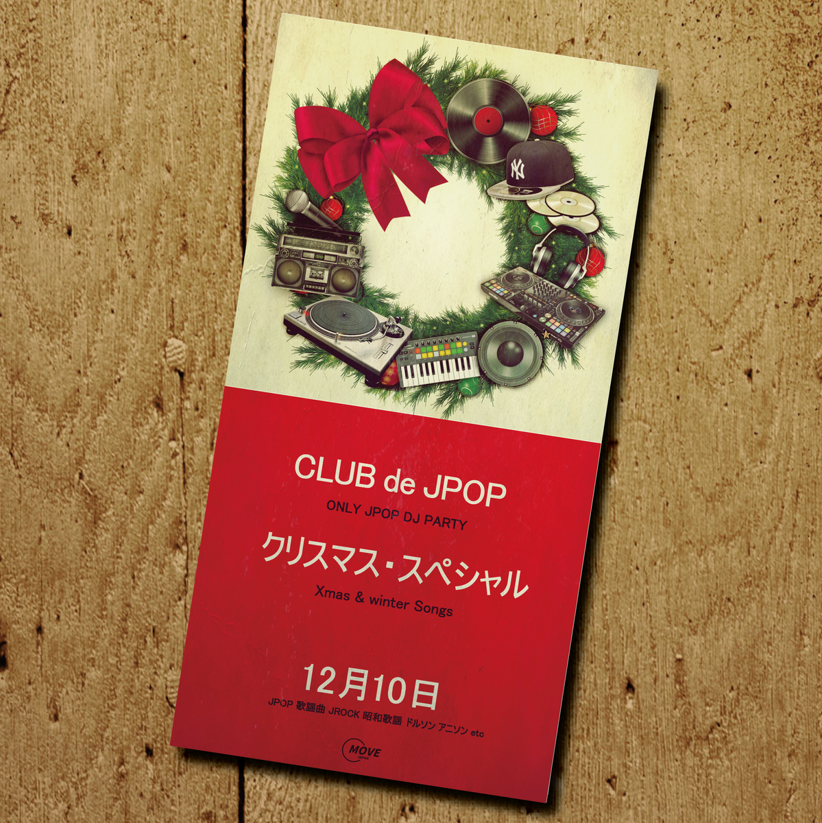 f:id:dj_sumashigao:20201122204738p:plain