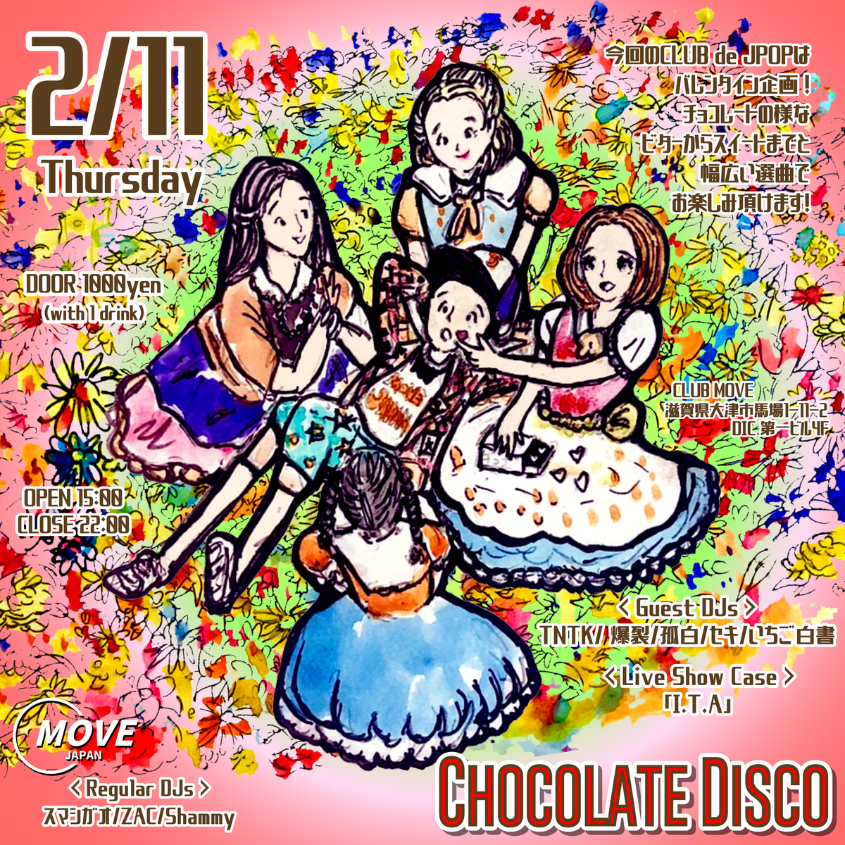f:id:dj_sumashigao:20210129211212p:plain