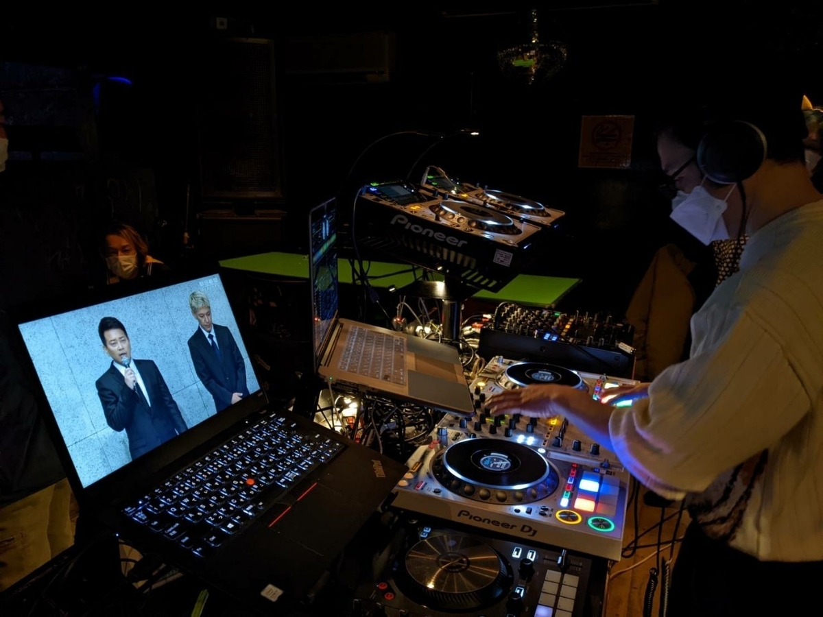 f:id:dj_sumashigao:20220120211340j:plain