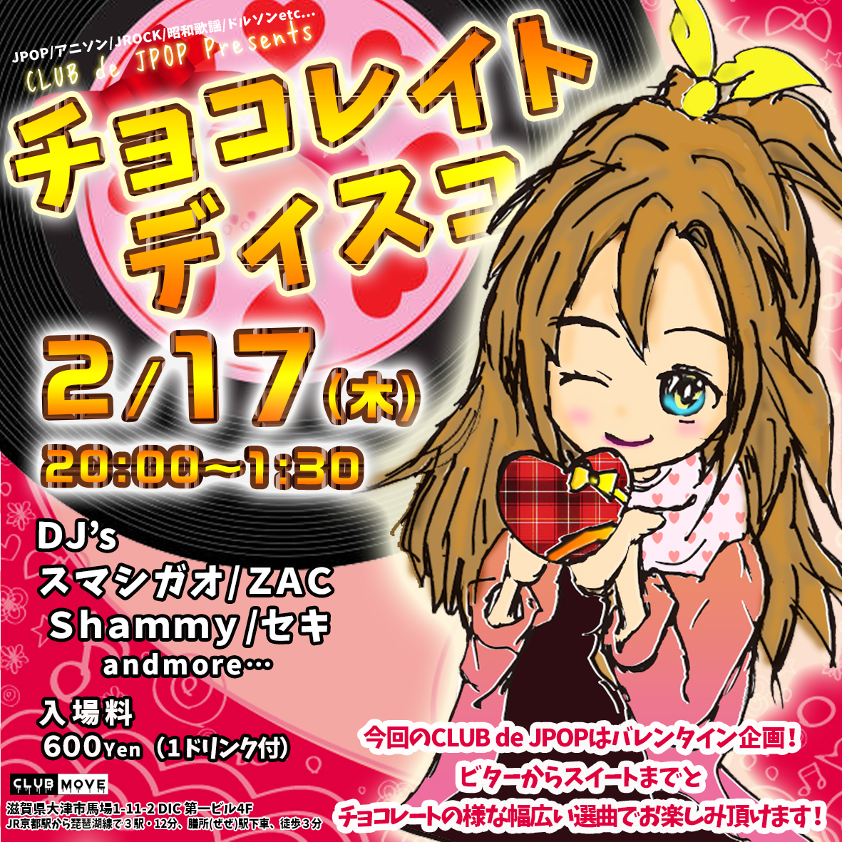 f:id:dj_sumashigao:20220205180100j:plain