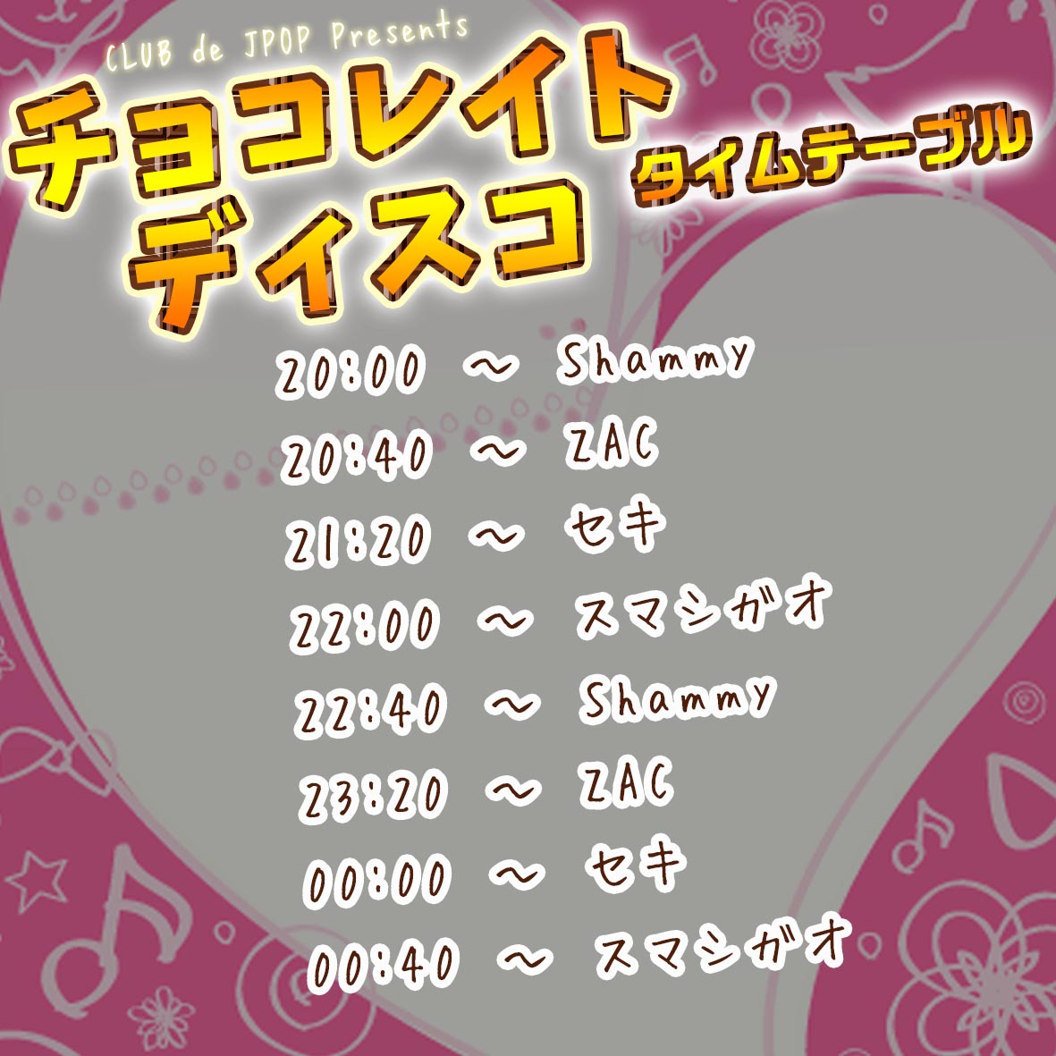 f:id:dj_sumashigao:20220216222929j:plain