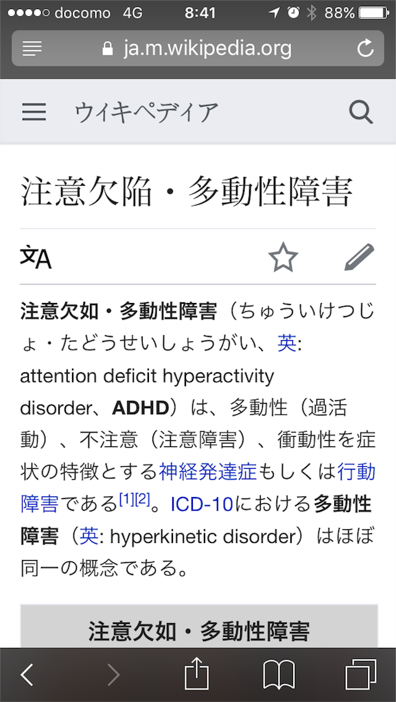 f:id:dj_yama_d153:20170901085821p:image f:id:dj_yama_d153:20170901085821p:image