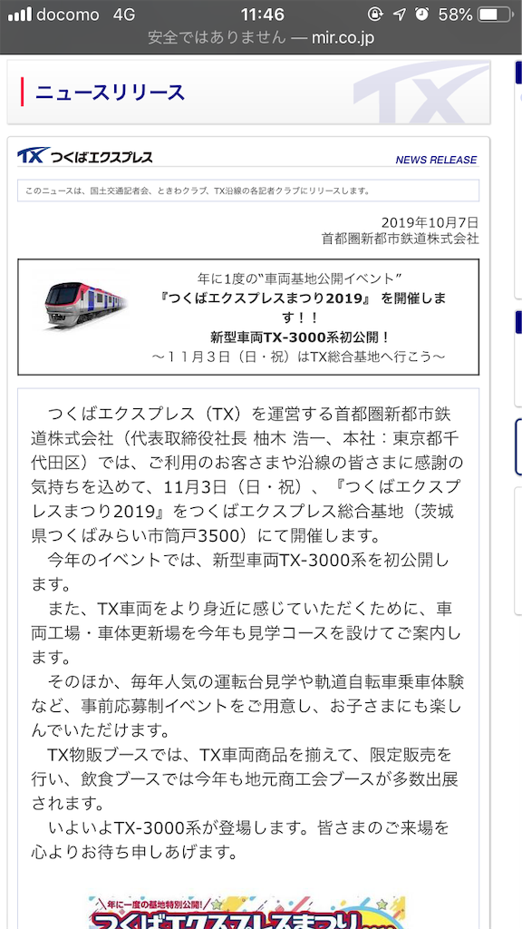 f:id:dj_yama_d153:20191103120430p:image f:id:dj_yama_d153:20191103120430p:image