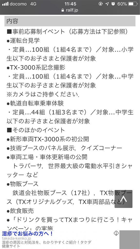 f:id:dj_yama_d153:20191103122651p:image f:id:dj_yama_d153:20191103122651p:image
