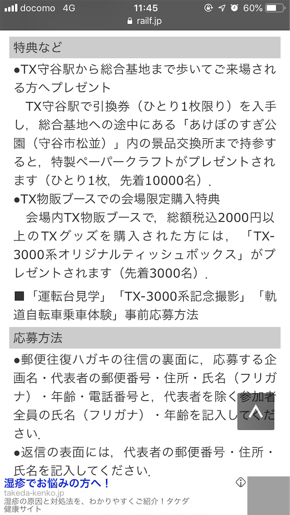 f:id:dj_yama_d153:20191103122658p:image f:id:dj_yama_d153:20191103122658p:image