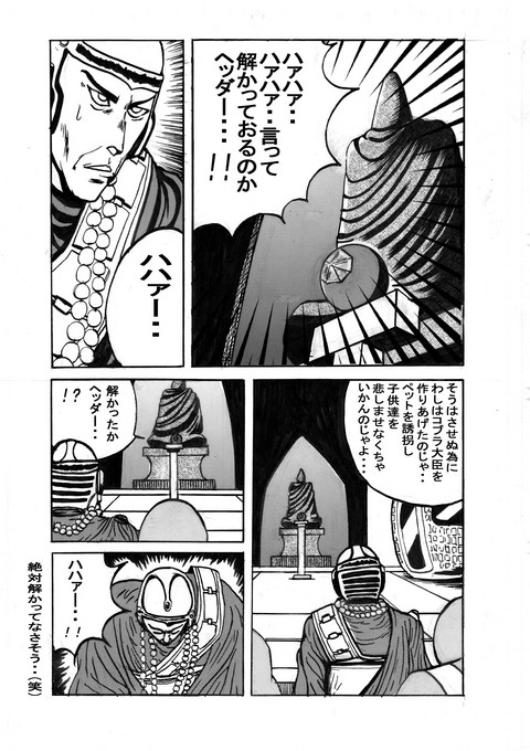 レポート