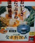 f:id:djapon:20051110071652j:image