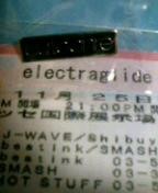 f:id:djapon:20051116223236j:image
