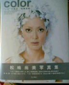 f:id:djapon:20051120100624j:image