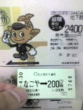f:id:djapon:20060430112705j:image