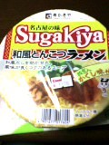 f:id:djapon:20060430215241j:image