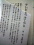 f:id:djapon:20060504231717j:image