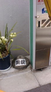 f:id:djapon:20080412122611j:image
