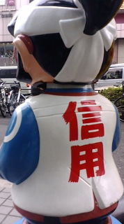 f:id:djapon:20080420144310j:image