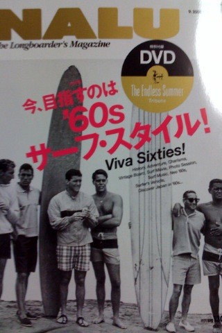 60年代サーフ・スタイル？ - djapon の 『FEEDBACK DIALY』