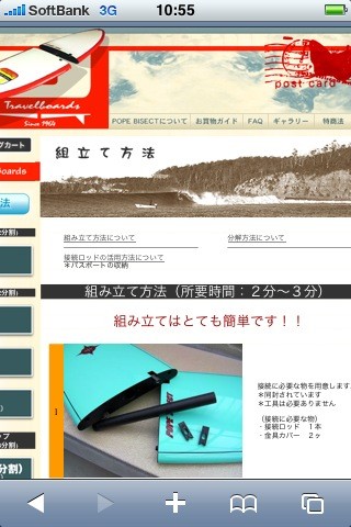 f:id:djapon:20081030105838j:image