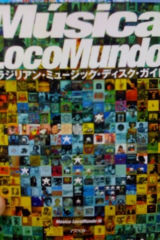 f:id:djapon:20081121211129j:image