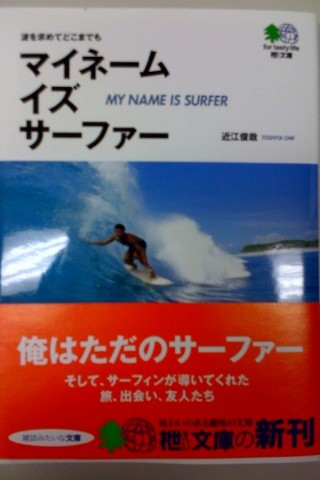 f:id:djapon:20090128072241j:image