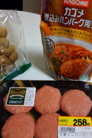 f:id:djapon:20090306074127j:image